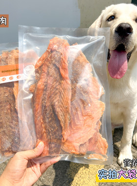 大袋装烘干三文鱼肉宠物零食