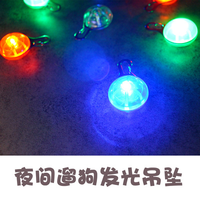 狗狗夜间发光吊坠晚上金毛电池