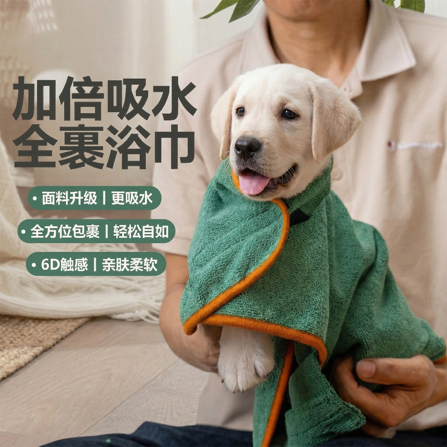 宠物狗强力吸水浴巾毛巾魔术贴可调节柔软触感浴袍猫狗珊瑚绒速干