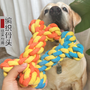 宠物狗玩具耐咬绳结训犬拔河磨牙训练互动结绳小中大型犬幼犬棉绳