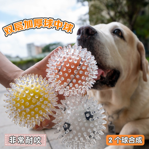 双层加厚发声耐咬磨牙棒洁齿大球