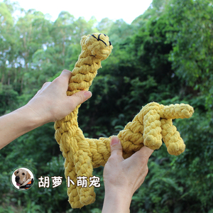 手工编织狗玩具 宠物耐咬大号金毛拉布拉多中大型犬绳结棉绳玩具
