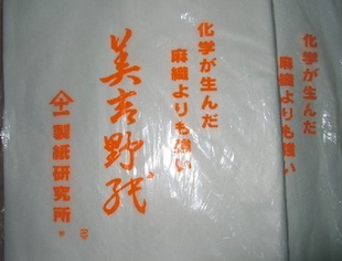 美吉野漆器漆艺油漆过滤纸工艺品油漆过滤纸大漆滤漆纸金缮修复