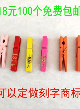 酒店餐厅厨房面管刻字分别资料用