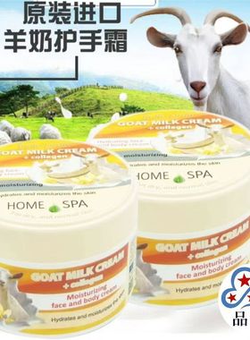 波兰进口belle jardin绵羊油面霜山羊奶保湿护手面霜秋冬男女老少