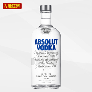 Absolut 进口洋酒 瑞典绝对伏特加原味 700ml 鸡尾酒调酒基酒烈酒