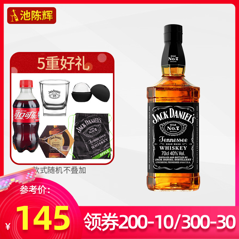 杰克丹尼威士忌700ml 美国田纳西州正品原装jackdaniels酒吧洋酒