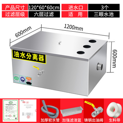 油水分离器厨房餐饮过滤器小型饭店水油污水商用不锈钢隔油池