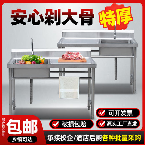 商用包邮不锈钢水槽带支架厨房单双水池洗碗洗菜洗手盆带平台食堂