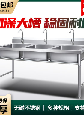 不锈钢商用水槽单双三水槽池