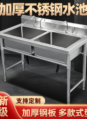 商用不锈钢水槽双槽单槽三槽洗菜盆厨房洗碗池饭店水池消毒洗手池