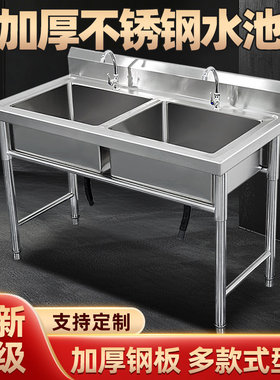 商用不锈钢水槽双槽单槽三槽洗菜盆厨房洗碗池饭店水池消毒洗手池