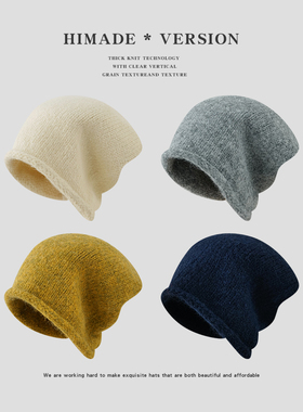 Himade秋冬季保暖针织帽子灰色韩系堆堆帽男女纯色显脸小套头冷帽