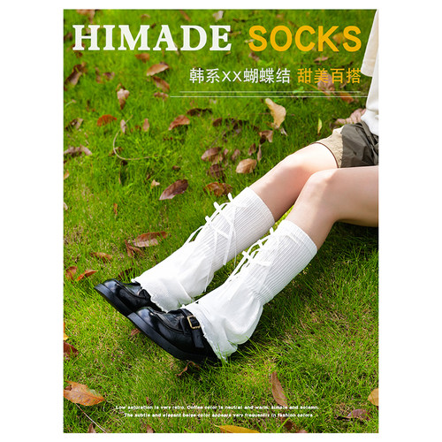 Himadesocks蝴蝶结堆堆袜套女