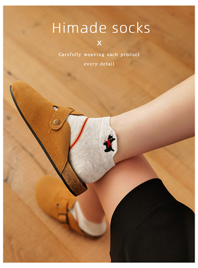 Himade蝴蝶结小狗短袜女生提耳防滑条纹船袜春夏季透气棉袜AB袜子