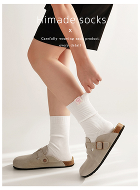 Himade socks高级感袜子女中筒袜竖条纹日系长袜百搭蝴蝶结堆堆袜