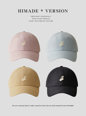 Himade浅蓝色帽子女显白棒球帽粉色小樱桃鸭舌帽韩系氛围感遮阳帽