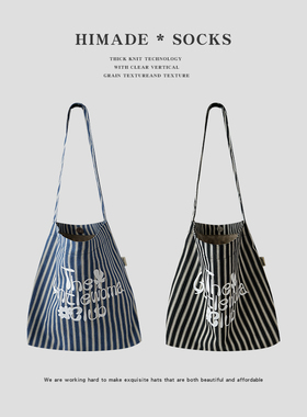 Himade韩系ins风竖条纹大容量托特包通勤百搭单肩包女夏季帆布包