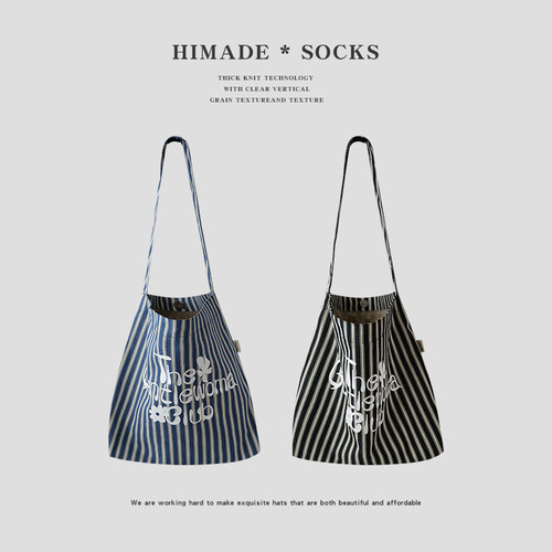 Himade韩系ins风竖条纹大容量包