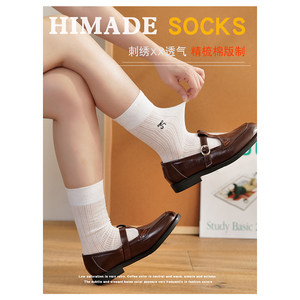 Himade夏季网眼透气蝴蝶结中筒袜