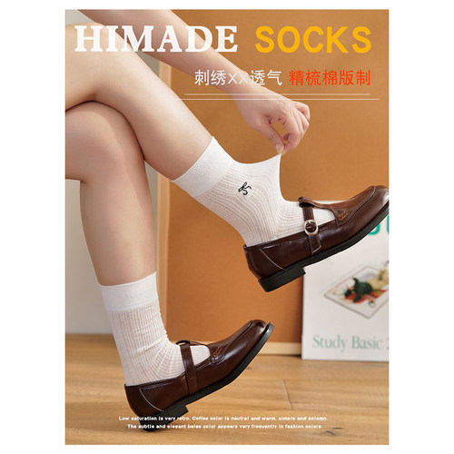 Himade夏季网眼透气蝴蝶结中筒袜