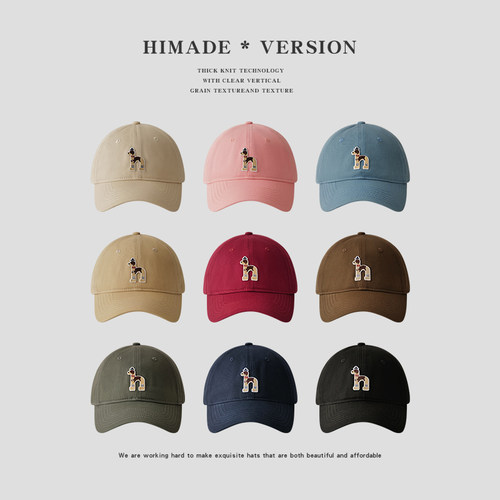 Himade米色棒球帽子h标遮阳帽