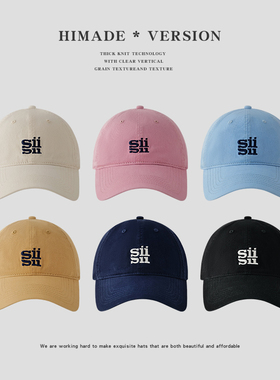 Himade socks韩系浅蓝色显白棒球帽子男女宽帽檐显脸小软顶鸭舌帽