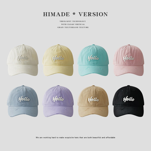 Himade宽檐显脸小软顶棒球帽子