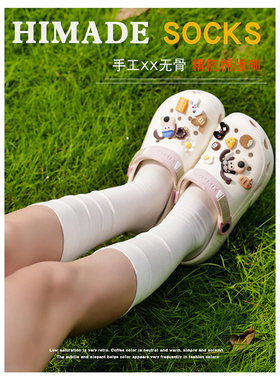 Himade纯色精梳棉袜中筒袜子女ins百搭基础款小腿长袜堆堆月子袜