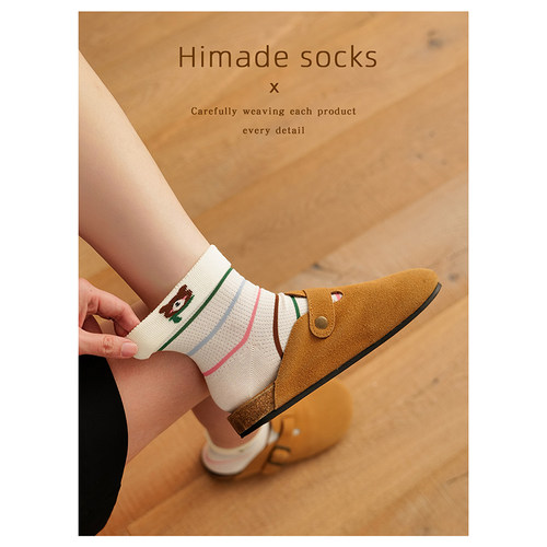 Himade可爱童趣小熊条纹中筒袜