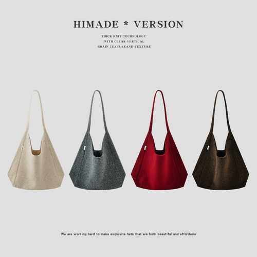 Himade秋冬季慵懒风单肩包手提包