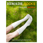 Himade纯色竖条纹长筒袜子女日系堆堆中筒小腿袜子春夏jk米色长袜