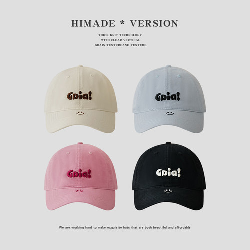 Himade立体刺绣字母笑脸棒球帽子