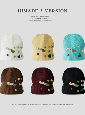 Himade浅黄色纽扣针织毛线帽子女生秋冬季加厚保暖护耳可爱包头帽