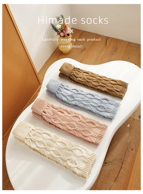 Himade socks秋冬季加厚保暖针织袜套女Y2K麻花腿套雪地靴长筒袜
