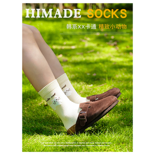 socks日系可爱小猫咪淡黄色中筒袜子女卡通小熊小狗棉长袜 Himade