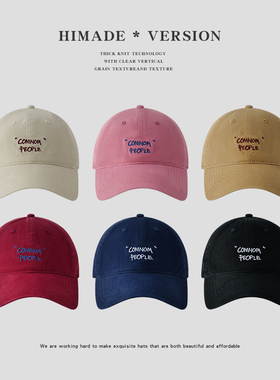 Himade socks秋季刺绣字母棒球帽子女生学院风遮阳鸭舌帽运动百搭