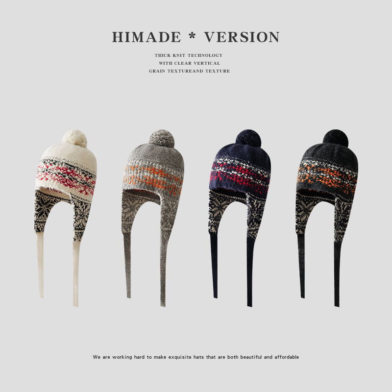 Himade秋冬季防寒保暖针织毛线帽