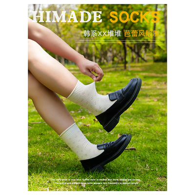 韩系甜美百搭小花网眼透气中筒袜