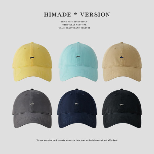 Himadesocks棒球帽宽帽檐鸭舌帽