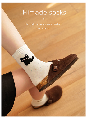 Himade socks韩系可爱小猫小狗袜子女日系点子纱搭配勃肯鞋中筒袜