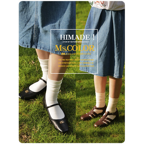 日系秋季低饱和月子袜女单鞋袜子