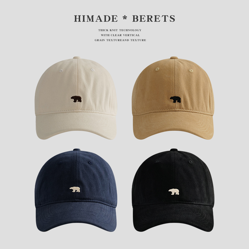 Himadeins男女棒球帽百搭显脸小