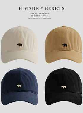 Himade日系软顶棒球帽男女ins百搭显脸小鸭舌帽刺绣小熊运动帽子