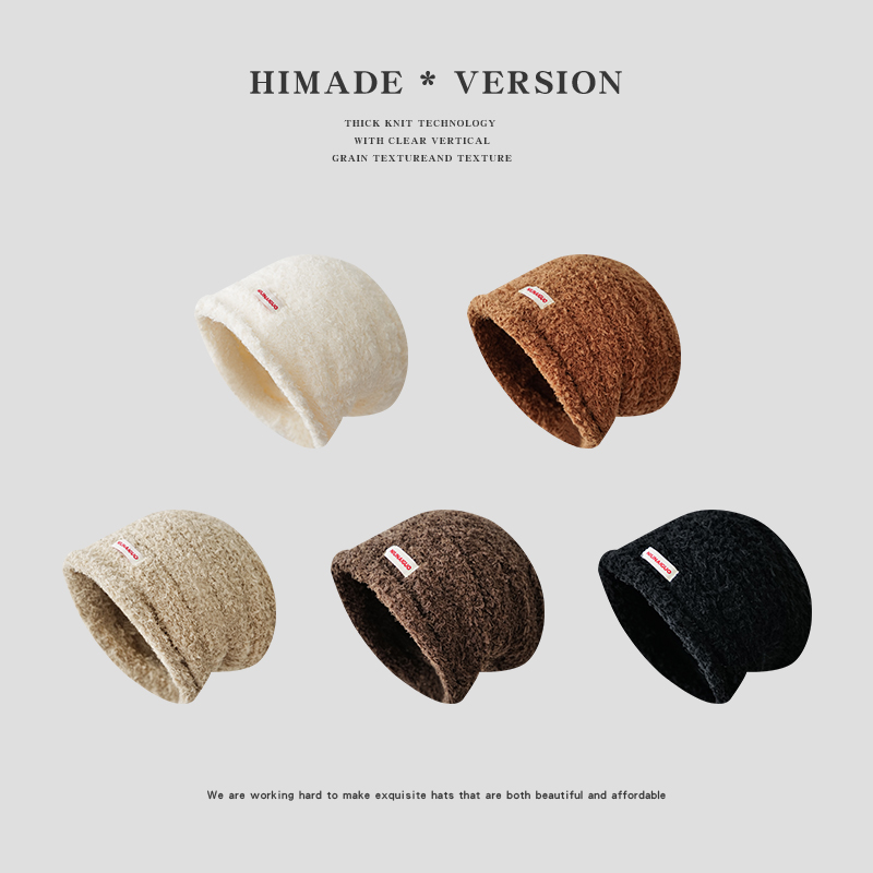 Himade软糯毛绒保暖针织帽子