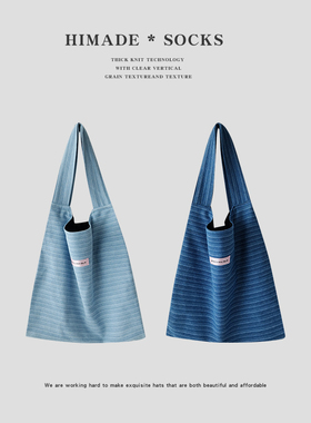 Himade韩系ins慵懒风蓝色条纹帆布包女生通勤单肩包大容量托特包