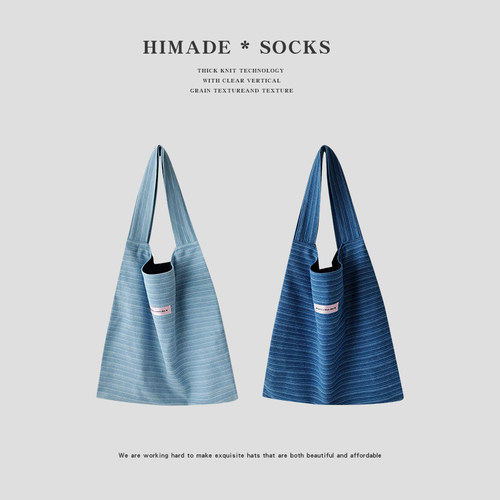 Himade韩系ins慵懒风条纹帆布包