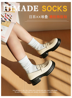 Himade浅蓝色条纹中筒袜子女生无骨缝头精梳棉长袜日系堆堆月子袜