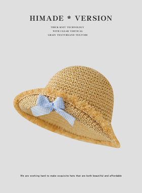 Himade韩系甜美百搭蓝色蝴蝶结编织草帽女生度假风出游防晒遮阳帽
