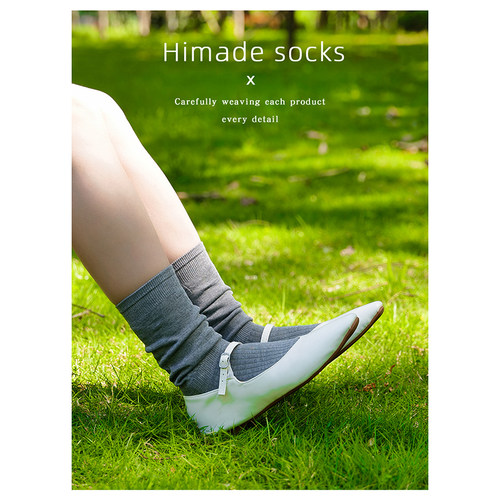 Himade socks夏薄款无骨堆堆袜女芭蕾风纯色透气中筒袜子配小皮鞋